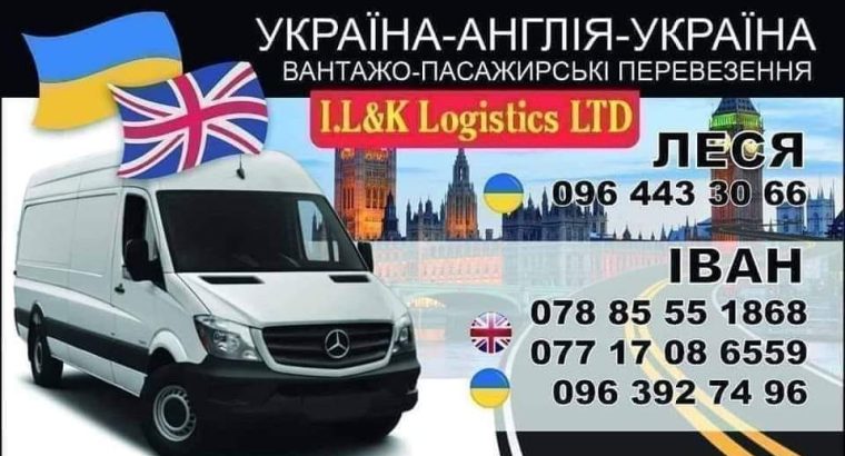 Доброго дня 👉 Збір📦 передач🎒🎁в Лондоні🛍 – з 25 по 29 жовтня.