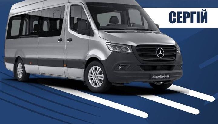 УКРАЇНА-АНГЛІЯ УКРАЇНА ‼️‼️КИЇВ-ЛОНДОН-КИЇВ