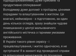 🔴 Швачки 📍(Постійна робота – прямий контракт) 📍£13.85 – £14 фунтів на годину 📍Локація : Exeter and Sudbury / UK Компанія виробляє робочі намети та укриття,робочі парасолі / куртки 📍Понаднормов