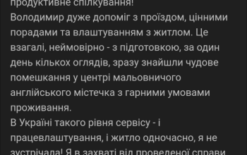 🔴 Швачки 📍(Постійна робота – прямий контракт) 📍£13.85 – £14 фунтів на годину 📍Локація : Exeter and Sudbury / UK Компанія виробляє робочі намети та укриття,робочі парасолі / куртки 📍Понаднормов