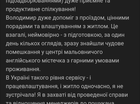 🔴 Швачки 📍(Постійна робота – прямий контракт) 📍£13.85 – £14 фунтів на годину 📍Локація : Exeter and Sudbury / UK Компанія виробляє робочі намети та укриття,робочі парасолі / куртки 📍Понаднормов