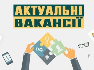 Вакансії на наступні посади в готелях 5*, розташованих у центрі Лондона.