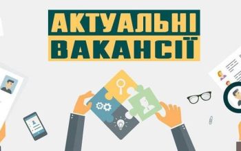 Вакансії на наступні посади в готелях 5*, розташованих у центрі Лондона.