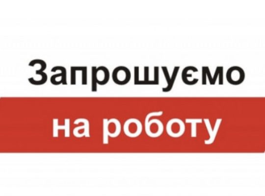 Требуется ответственный подготовщик к покраске автомобильных кузовов