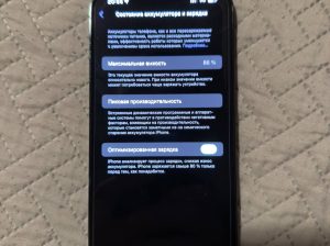 Продам IPhone 13 Pro Max