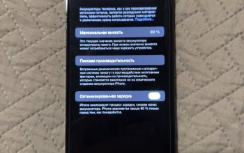 Продам IPhone 13 Pro Max