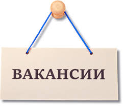 На роботу потрібні підсобники,різноробочі,та помічники фіксерів.