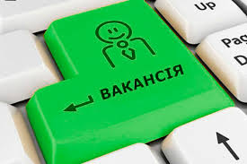 вакансія фіксера