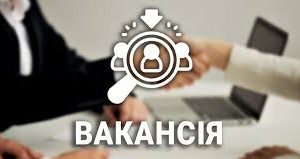 Шукаємо фіксера та помічника фіксера