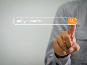 Ищу работу в Лондоне