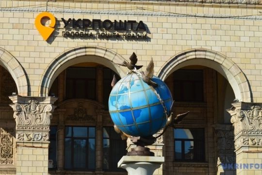 Укрпошта та Пошта Англії підписали угоду про співпрацю
