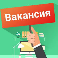 Компания нанимает на работу почтальона