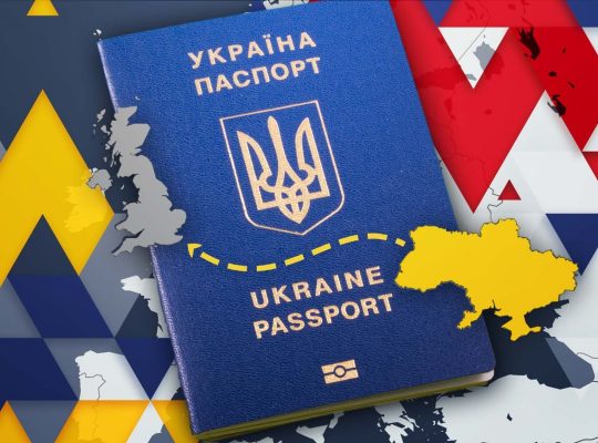 ‼️📣Оновлення щодо Ukraine Permission Extension Scheme від уряду Великобританії📣‼️