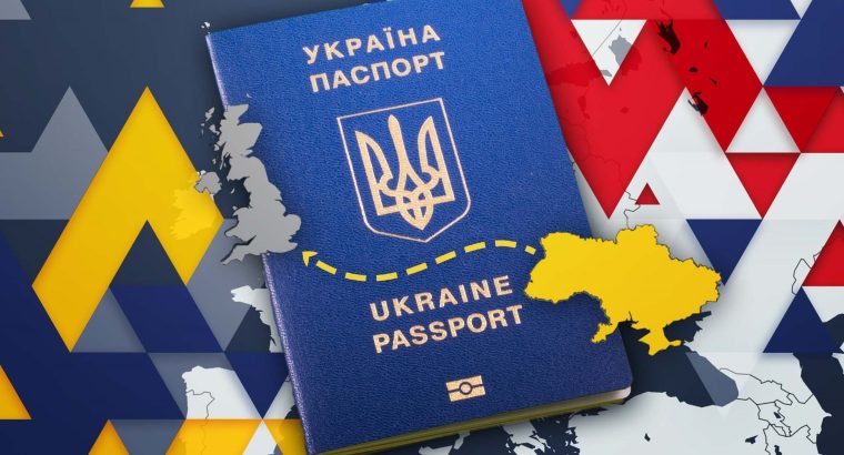 ‼️📣Оновлення щодо Ukraine Permission Extension Scheme від уряду Великобританії📣‼️