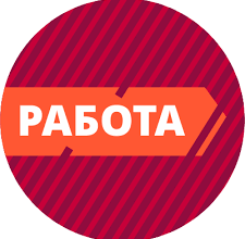 в поисках специалистов с опытом работы в Cladding кладдинг (облицовка здания) и помощников Кладдеров с опытом работы