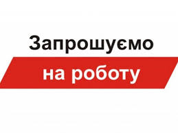 Вакансія: Паблікерія в готелі (Paddington, London)