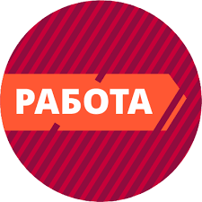 в поисках специалистов с опытом работы в Cladding кладдинг (облицовка здания) и помощников Кладдеров с опытом работы