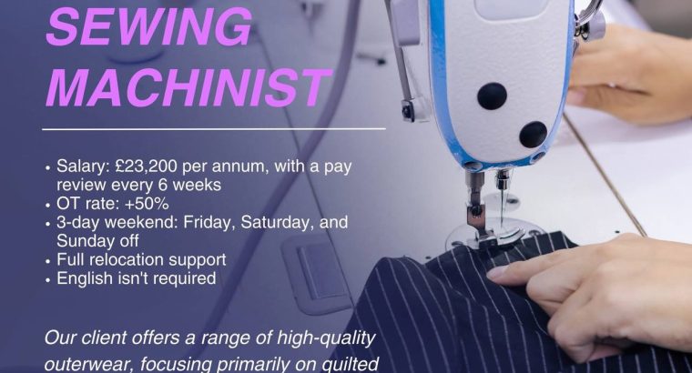 Вакансія швачки з мінімальним досвідом