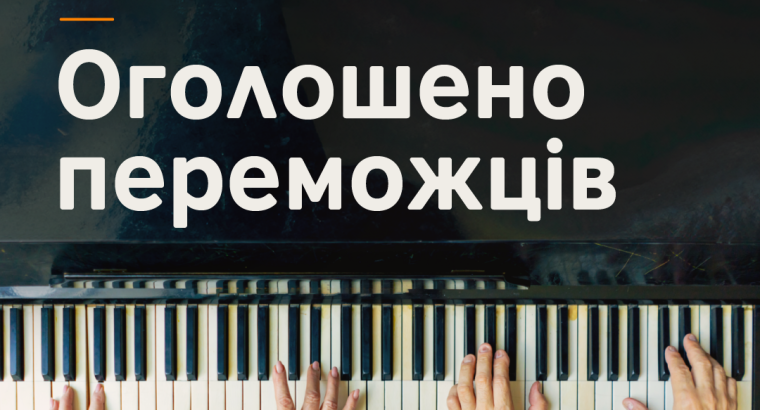 14 культурних проєктів отримали підтримку від Британської Ради на 84 тис фунтів стерлінгів