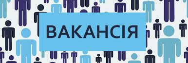 Шукаємо ПЕЙНТЕРА на посаду в готель!