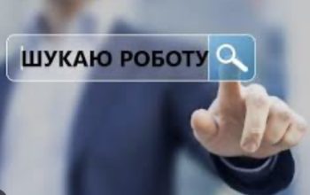 В поиске работы в Лондоне!