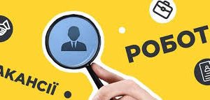 потрібен Карпентер