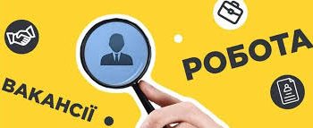 потрібен Карпентер