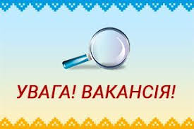 Потрібні покоївки в готелі в районі Ліверпуль стейшн та Падінгтон.