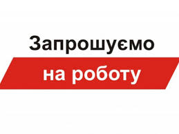 Шукаємо різнороба (Labourer) на проєкт у Бенсоні