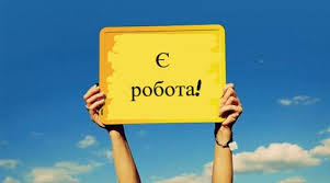 Шукаю одного бріклеєра