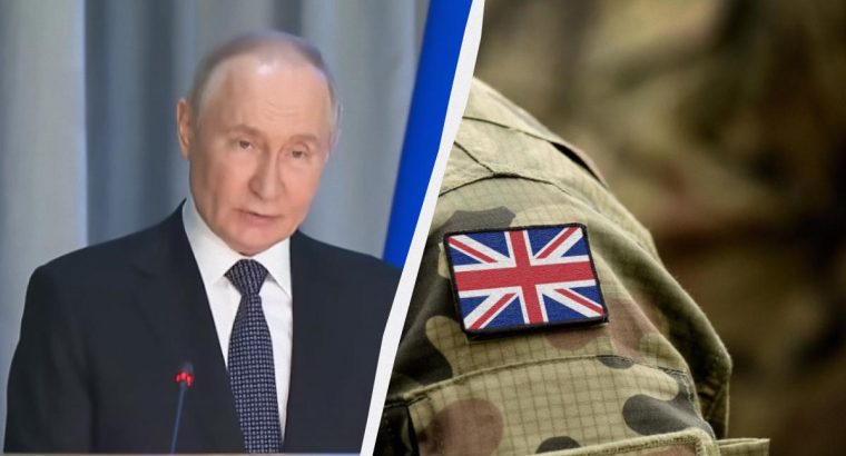 У Путіна є “зброя” проти британських миротворців в Україні