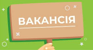 Потрібно 2 кладера